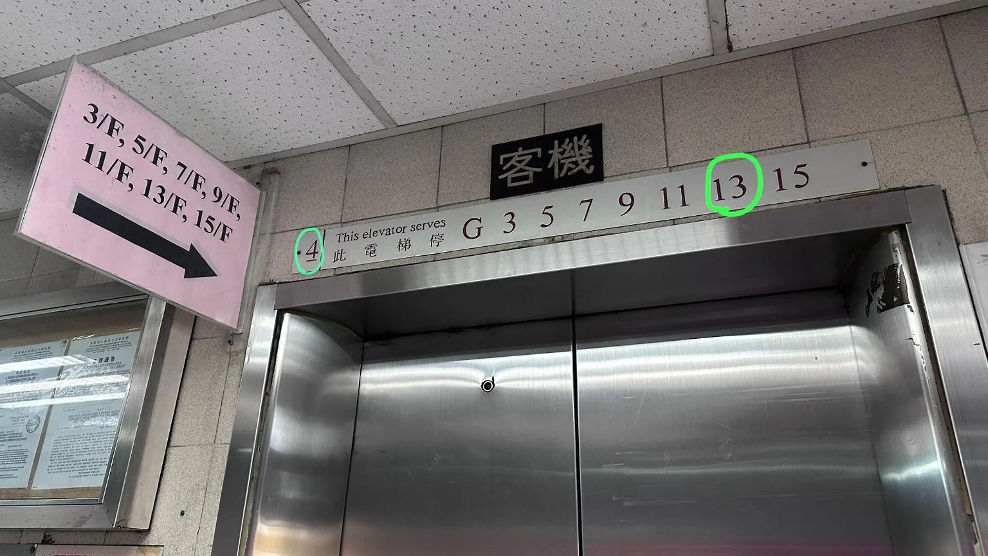 Hk Peaceful Guesthouse Hongkong Hostel
